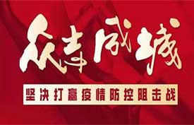 全球疫情蔓延，PNAS為海外客戶獻上愛心