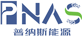 鋰電池組_聚合物鋰電池定制_18650低溫防爆醫(yī)療鋰電池廠家-PNAS普納斯能源官網(wǎng)