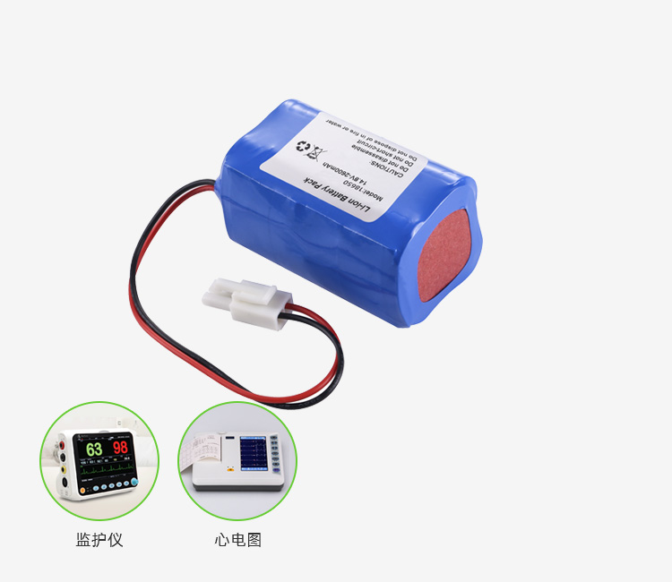 醫療器械鋰電池 醫療器械鋰電池