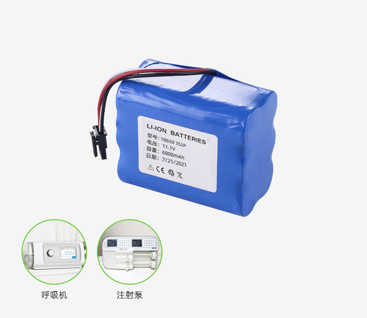醫療器械用鋰電池 醫療器械用鋰電池